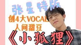 请驯服这只恶少