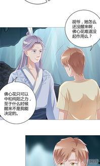 她醒了,她醒来后的全新篇章