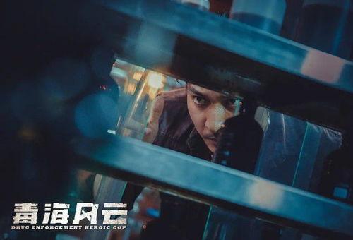 毒海风云,揭秘毒品背后的黑暗势力与人性挣扎