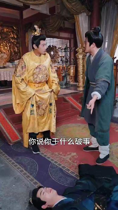 你是状元但你爹是王爷,王爷之子传奇人生