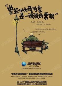 衣锦还乡之母唤无声,母唤无声,情深似海