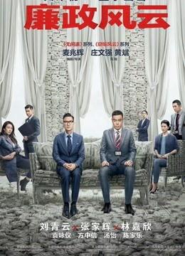 别惹白鸽之她的秘密,探寻她的隐藏秘密