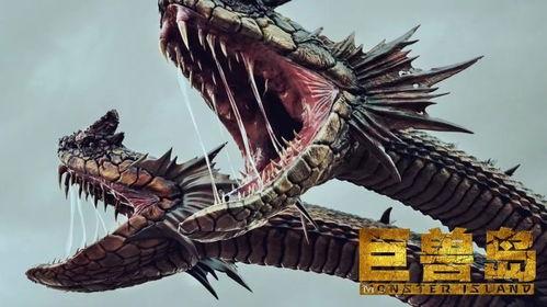 巨兽岛,神秘古岛上的奇幻冒险之旅