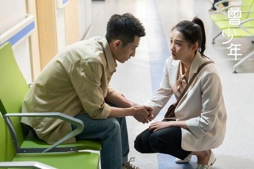 曾少年,青春岁月里的成长与蜕变