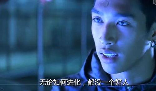 卫斯理之蓝血人,卫斯理的奇幻冒险之旅