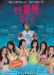 有只僵尸暗恋你,暗恋你的秘密花园