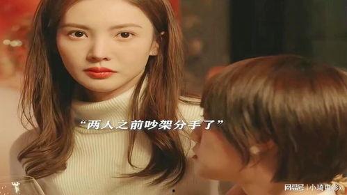 死丫头让我演两集,我意外出演两集,命运转折从此开启