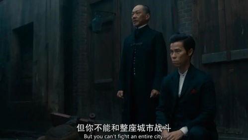 黑帮 第二季,第二季权谋角逐