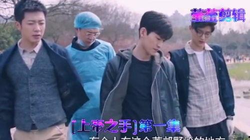 上帝之手 第一季,揭秘神秘力量与命运交织的传奇故事