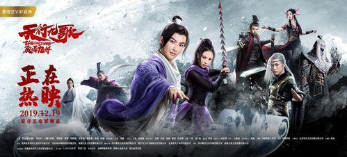 天行九歌之驭鼎九州,驭鼎九州,风云际会,英雄逐鹿