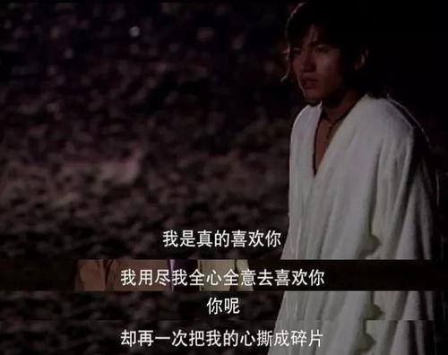 让位渣男孩子白月光断绝关系后你们哭什么,我们为何泪如雨下