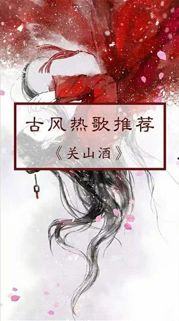 从此风月不相关,探寻人生新境界