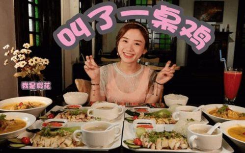 娱乐吃瓜君的号